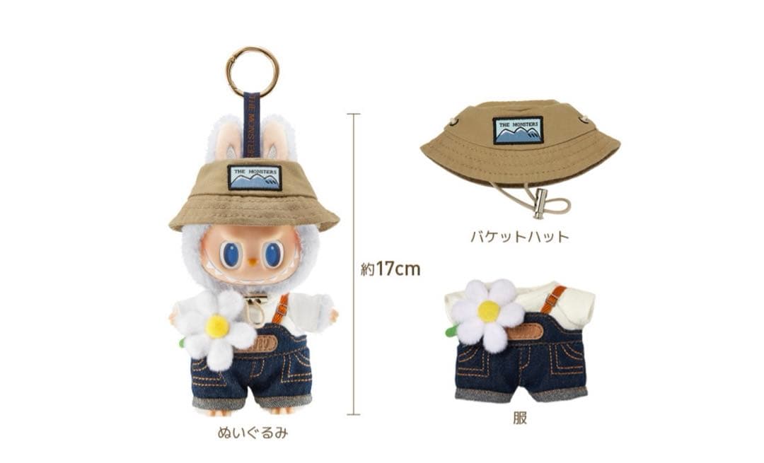 LABUBU THE MONSTERS ぬいぐるみ 4個セット