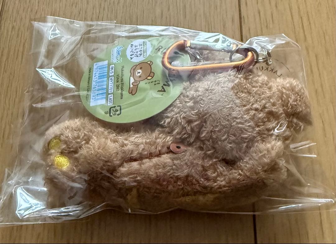 リラックマ ぬいぐるみ ⑱