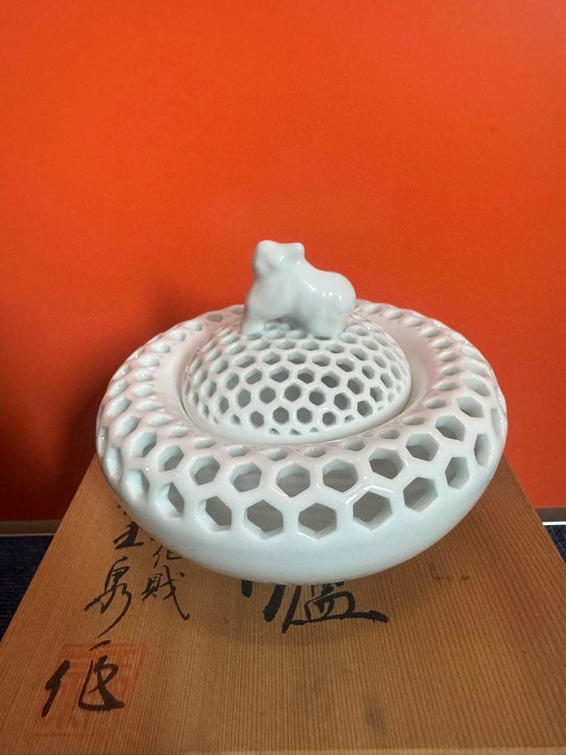 1691 三川内焼　13代玉泉　白磁香炉　無形文化財　透し彫り　香炉　未使用