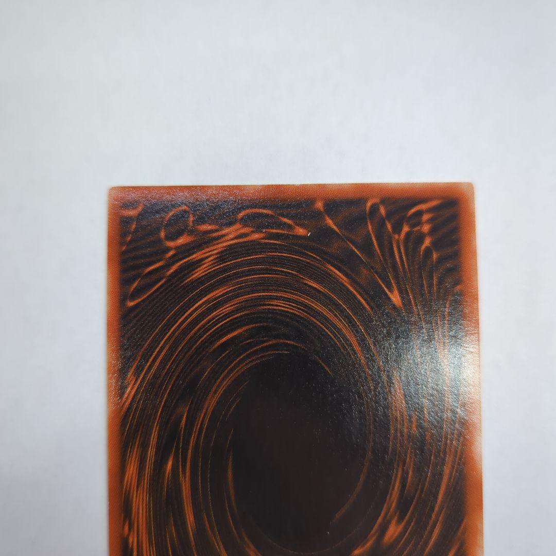 遊戯王OCG 三幻神 シークレットレア G4 3枚セット