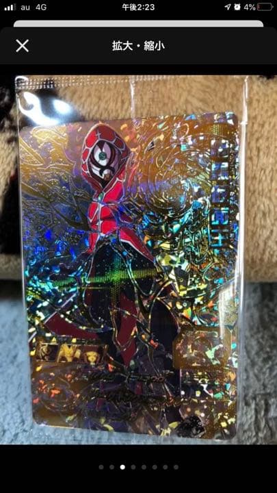 ドラゴンボール ヒーローズ 当たるとすげぇぞキャンペーン