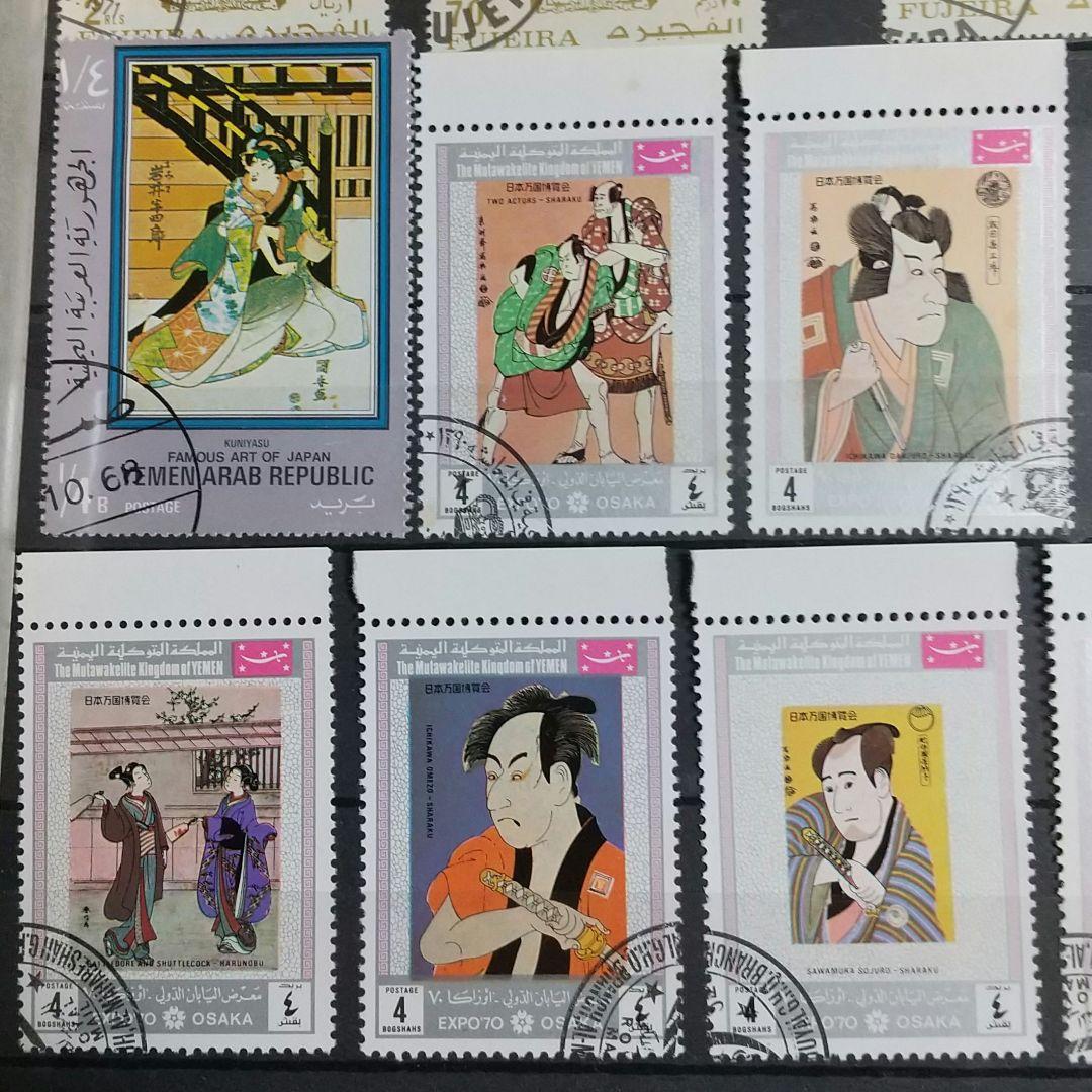 外国切手コレクション ガーナ南アサンマリノ他 大きな切手 三角切手 裸のマハ