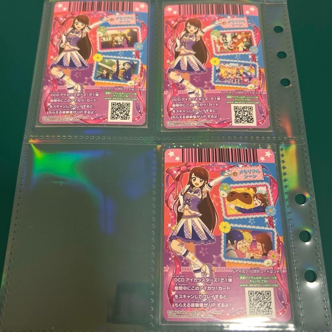 【美品】アイカツカード CP ハイパープルパレードコーデ　 紫吹蘭 アニメ柄