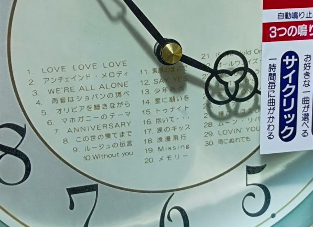 【未使用】 CITIZEN　ハミングロード ハウス4MH747-005 パール