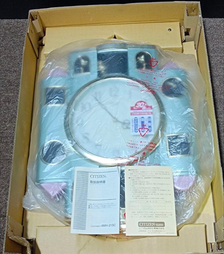 【未使用】 CITIZEN　ハミングロード ハウス4MH747-005 パール