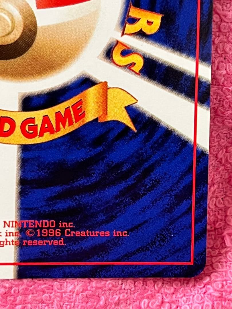 ロケット団のニャース　旧裏　プロモ　CD 「ニャースのパーティ」　おまけカード