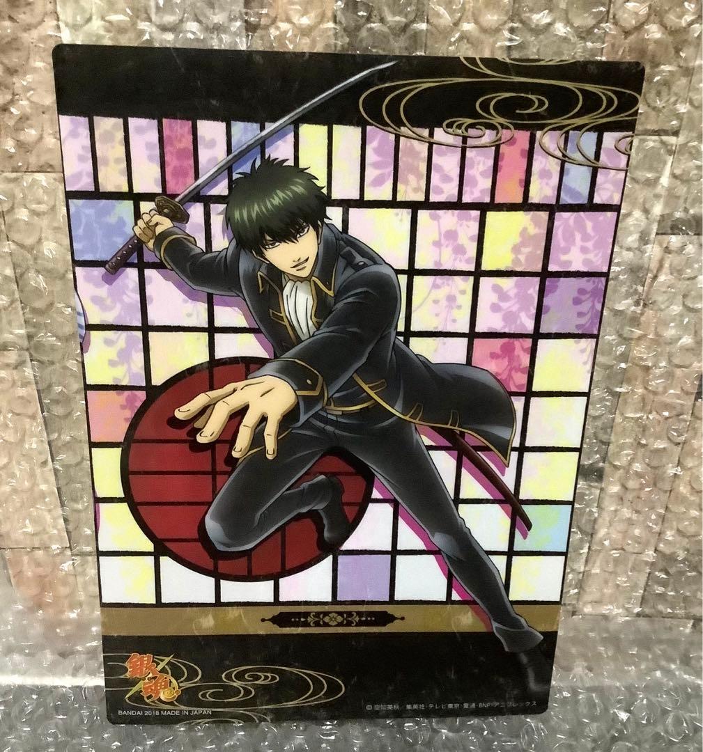 銀魂　カード　土方　真選組　202501182312