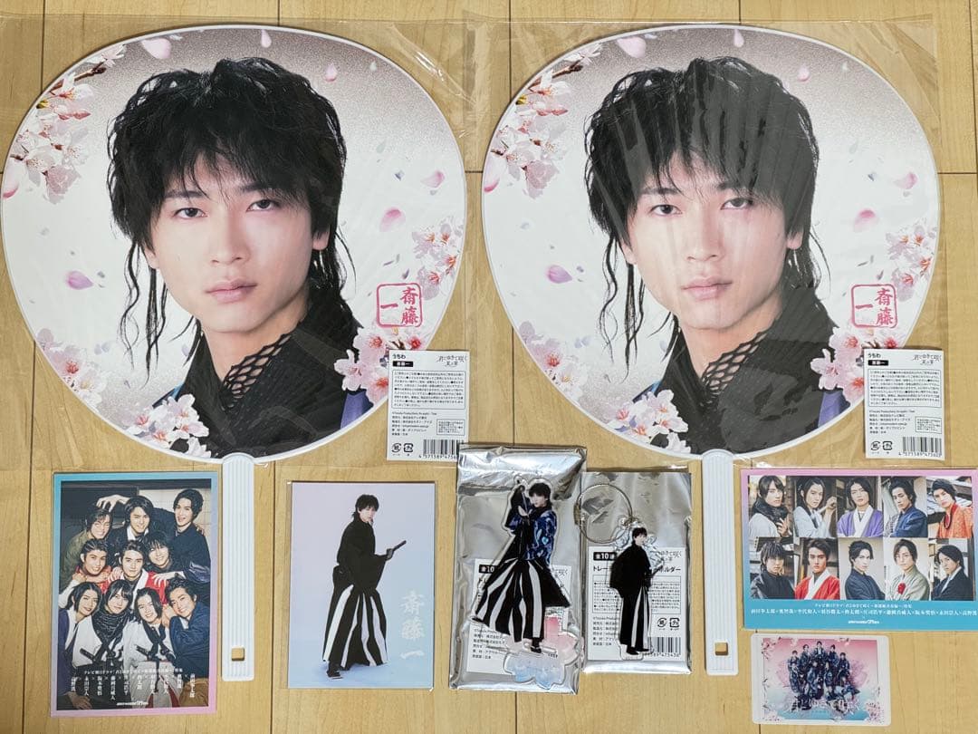 【即購入可】庄司浩平グッズ 41点まとめ売り