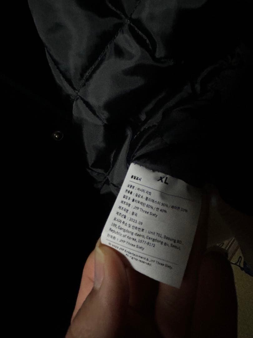 NMIXX スタジャンXL