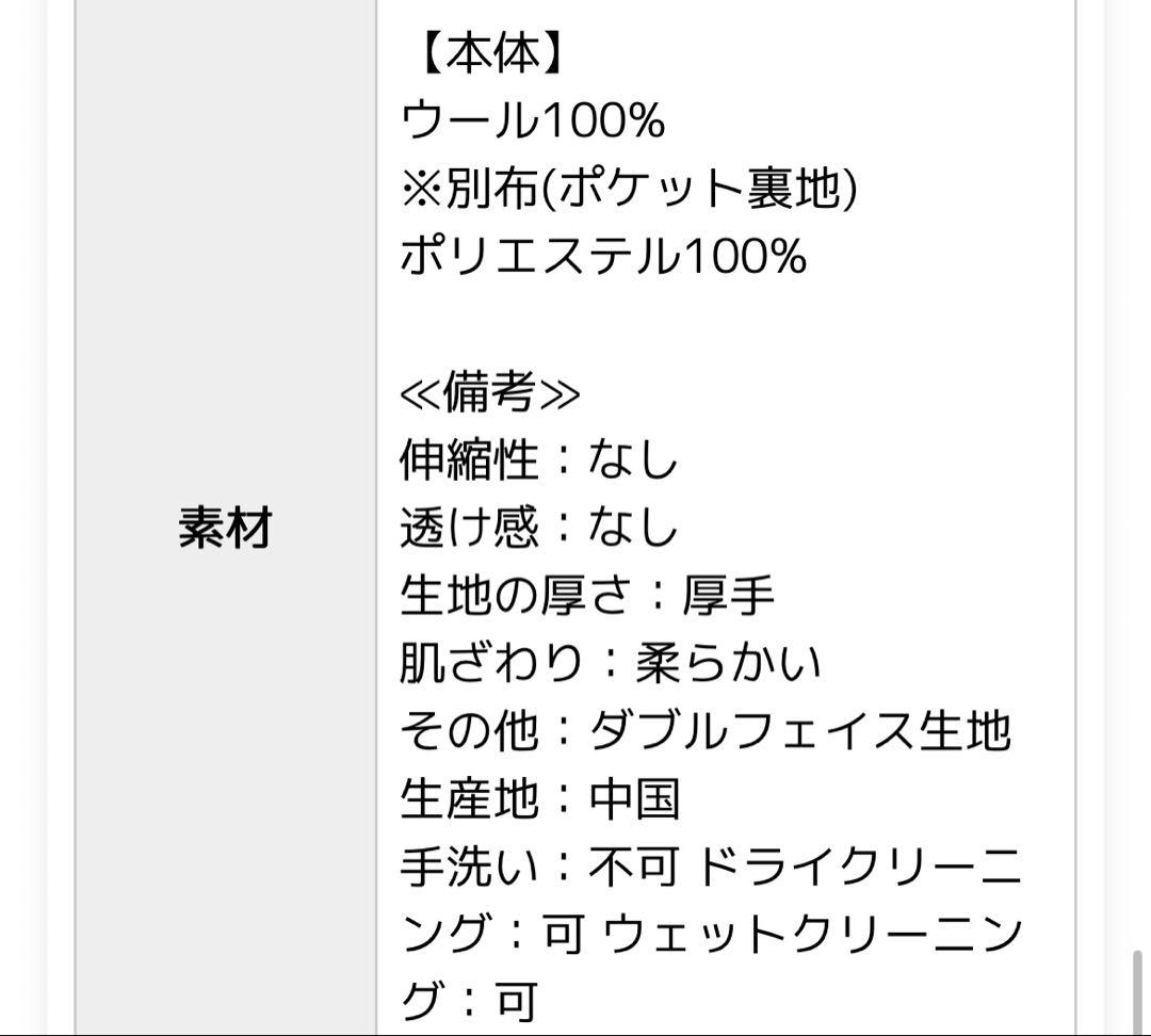 2025年モデル　リバーロングコクーンコート　MT