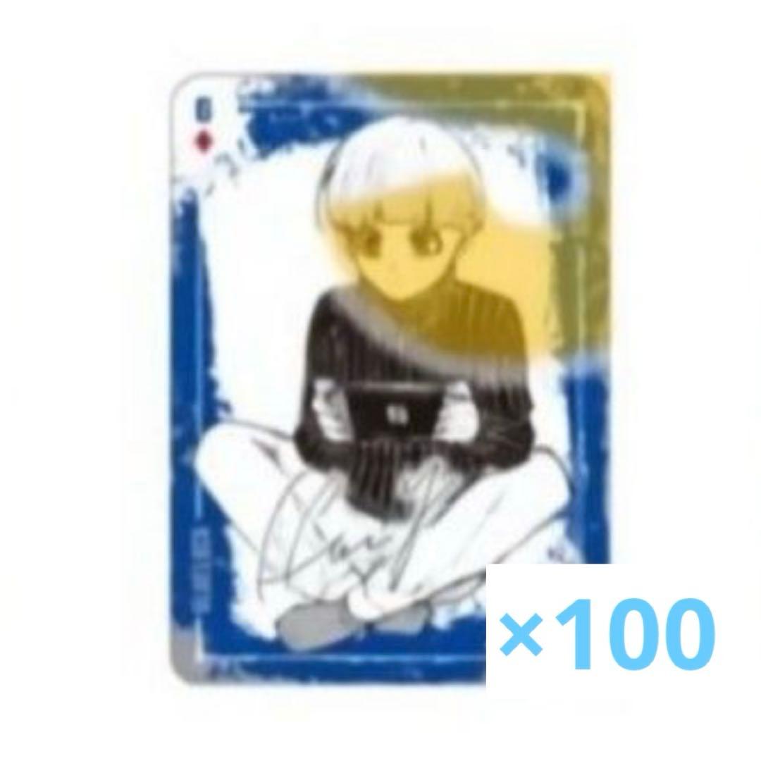 うる様 リクエスト 4点 まとめ商品