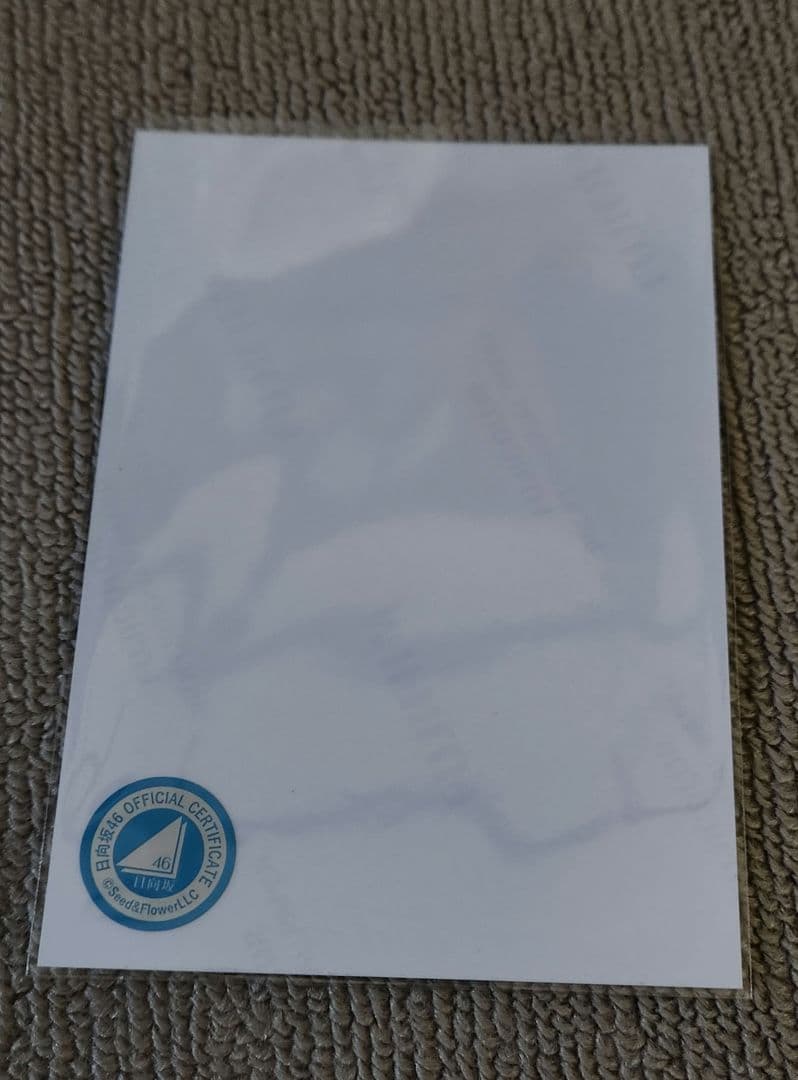 日向坂46 髙橋未来虹 サイン入り生写真