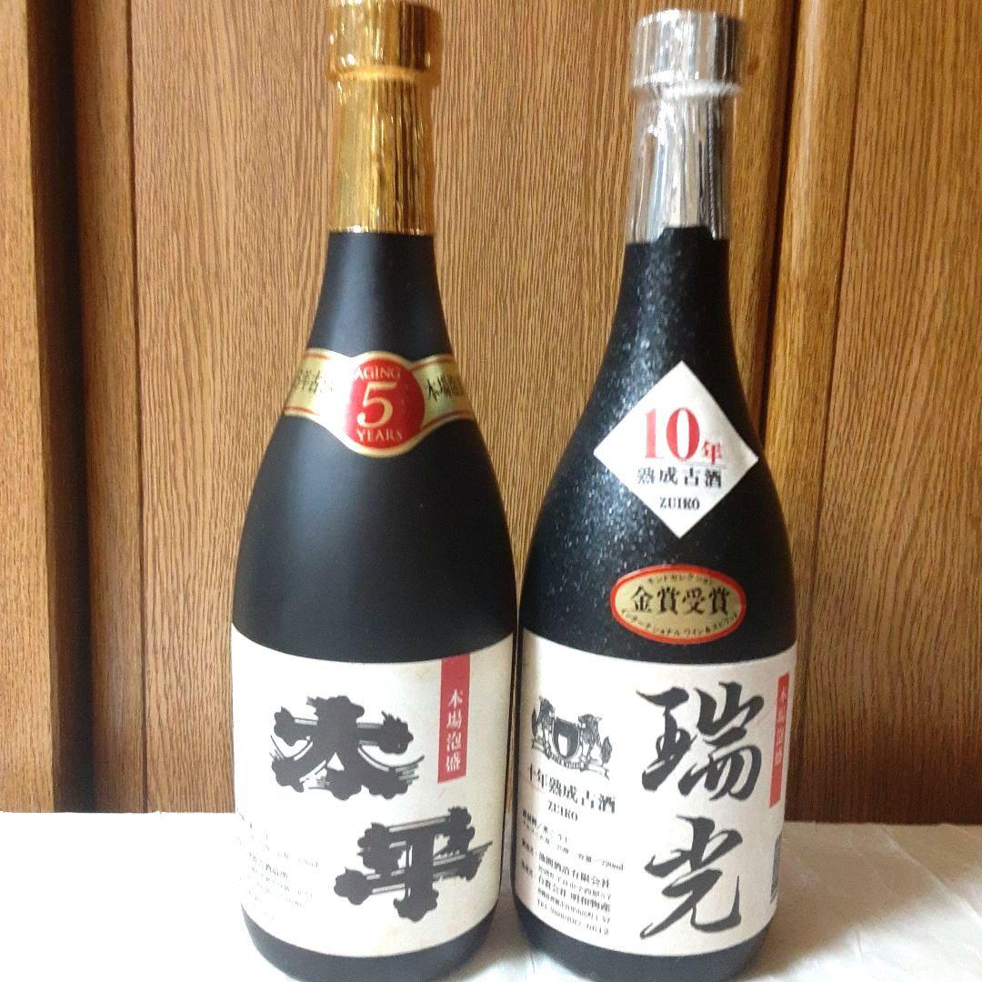 沖縄　琉球泡盛　瑞光　沖縄浪漫　咲元　太平　酒　焼酎　10年古酒　8年古酒 5年