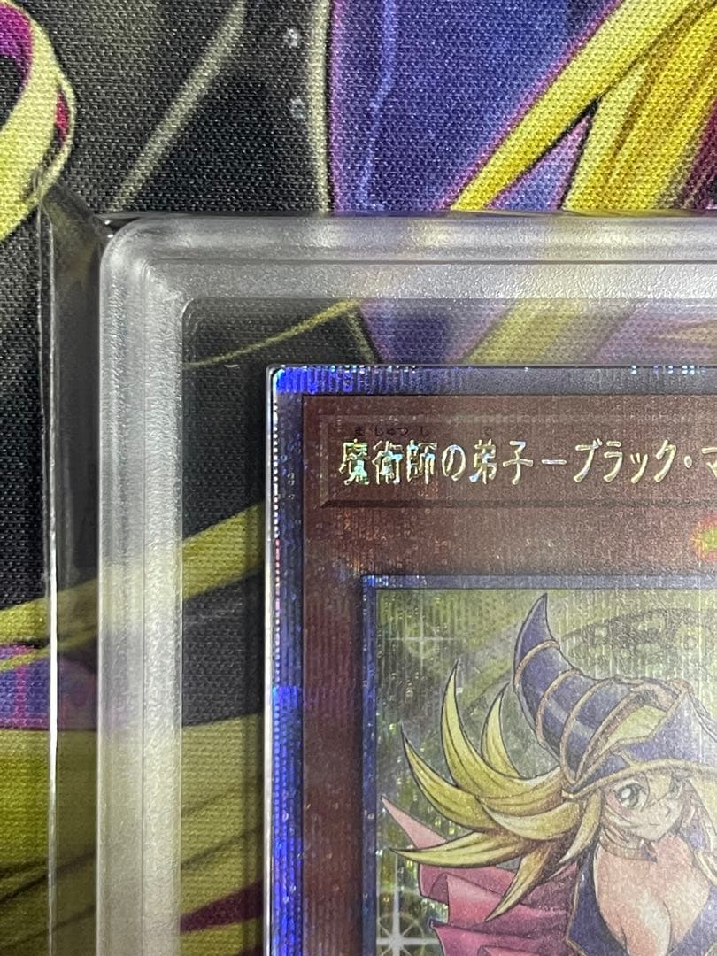 【ARS10】魔術師の弟子　ブラックマジシャンガール　25th シークレットレア