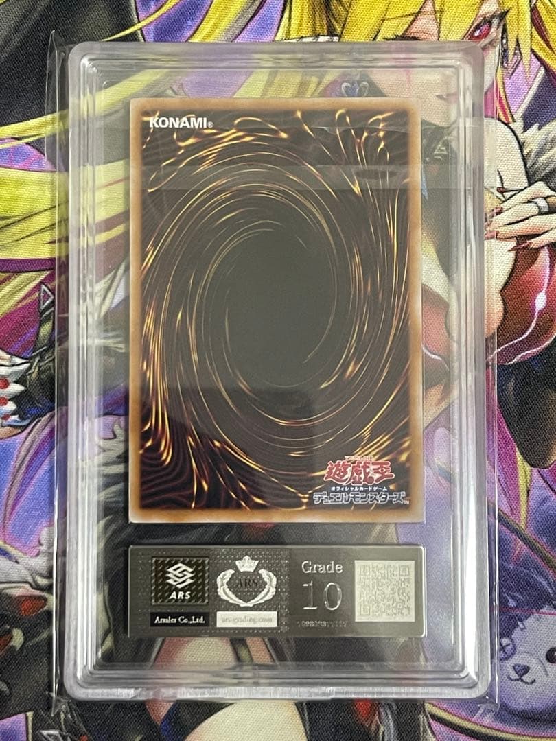 【ARS10】魔術師の弟子　ブラックマジシャンガール　25th シークレットレア