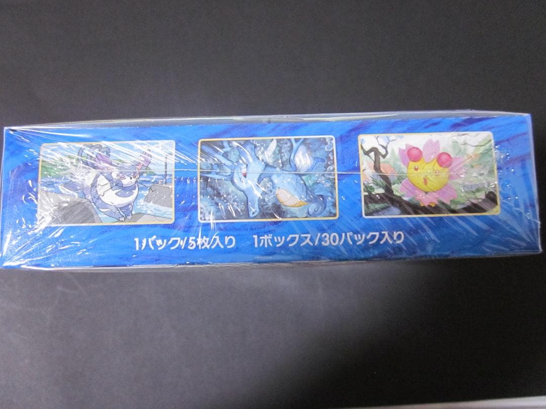 ◆連撃マスター　BOX◆　新品未開封（シュリンク付き）　ポケモンカードゲーム