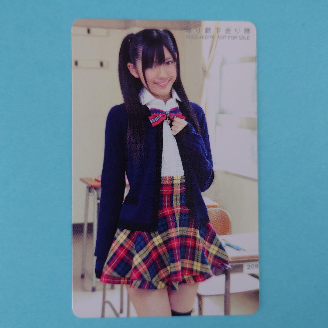 L*️様 「送料込み」渡り廊下走り隊 渡辺麻友 アイドル写真カード 4枚セット