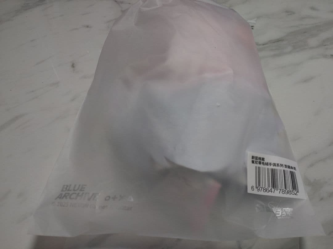 【中国限定】ブルーアーカイブ ビロード トリニティ【ナギサ】パペットぬいぐるみ