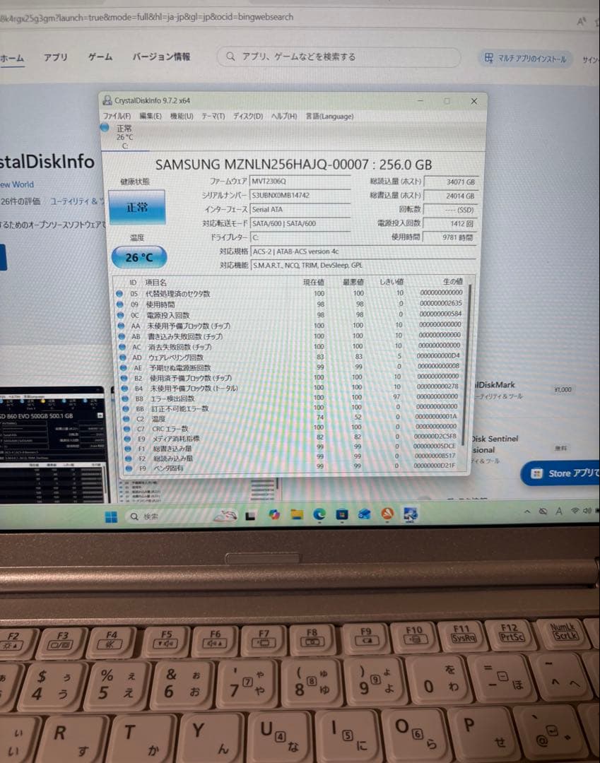 Panasonic Let's note シルバー 本体 ACアダプター付