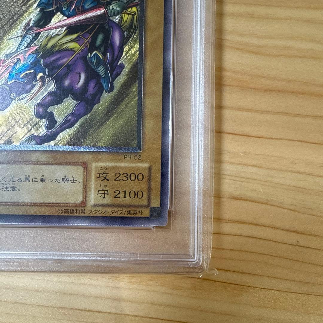 暗黒騎士ガイア　レリーフ　PSA10 4/21 24時まで