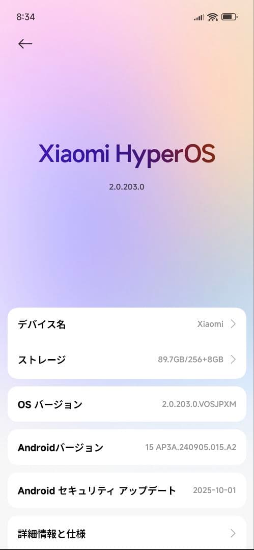 スマートフォン本体 Xiaomi 15T Pro 256GB