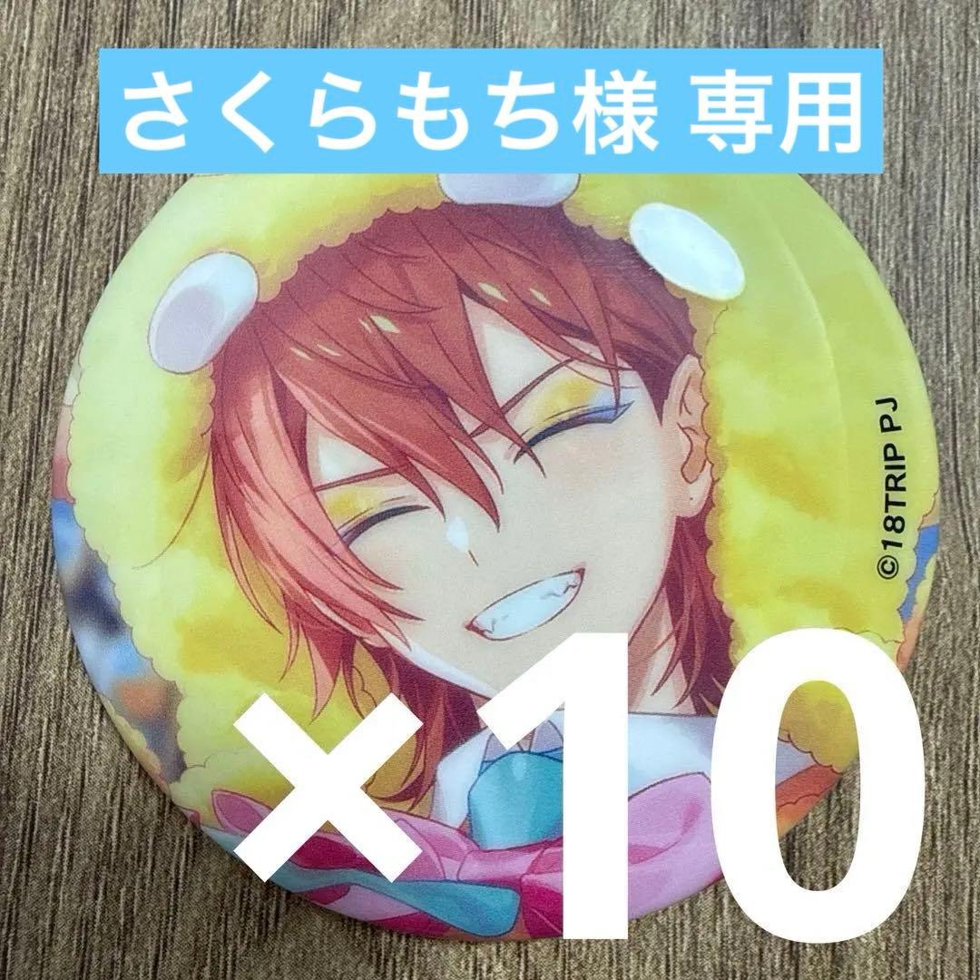 さくらもち様 リクエスト 2点 まとめ商品