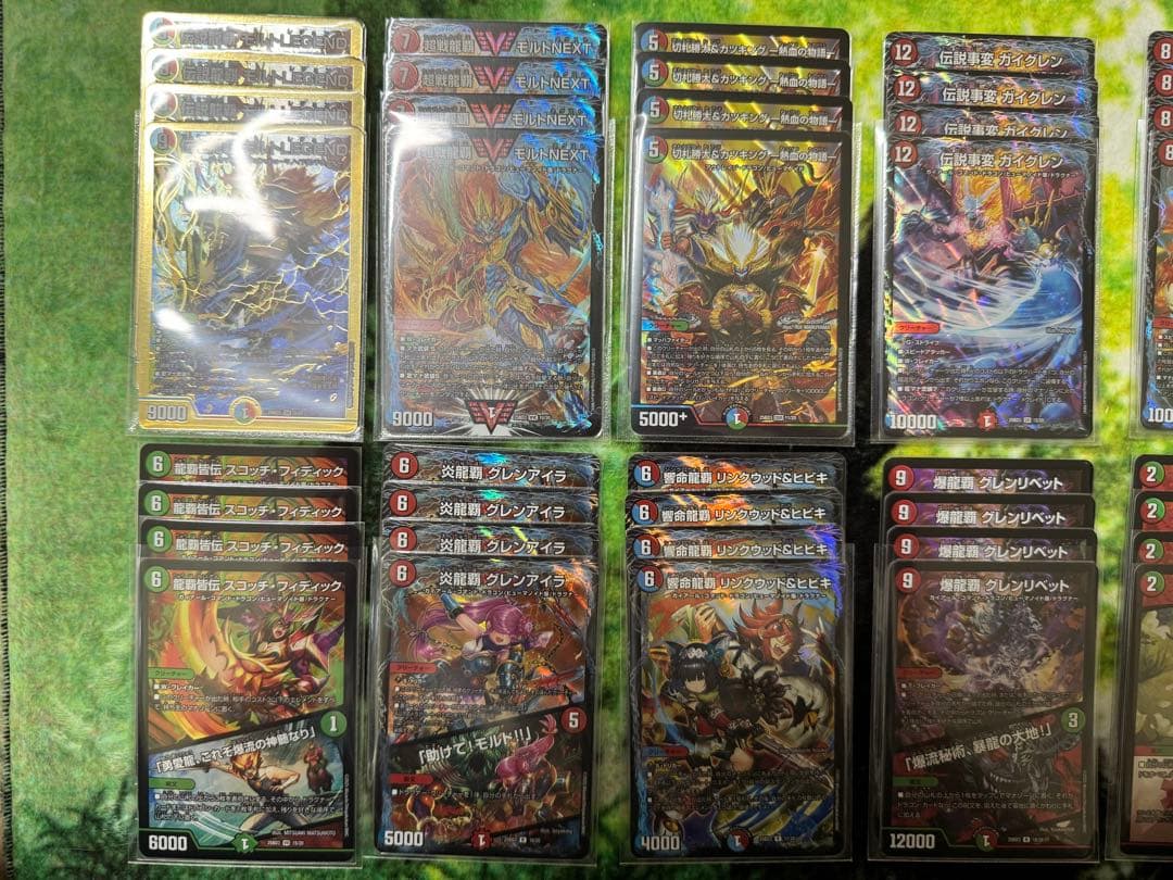 ア*】様 ドラグナー＆モルトパーツ