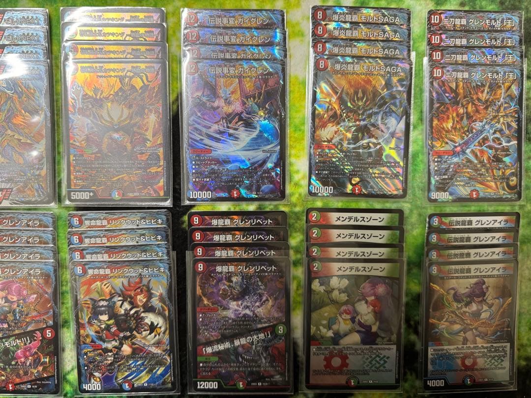 ア*】様 ドラグナー＆モルトパーツ