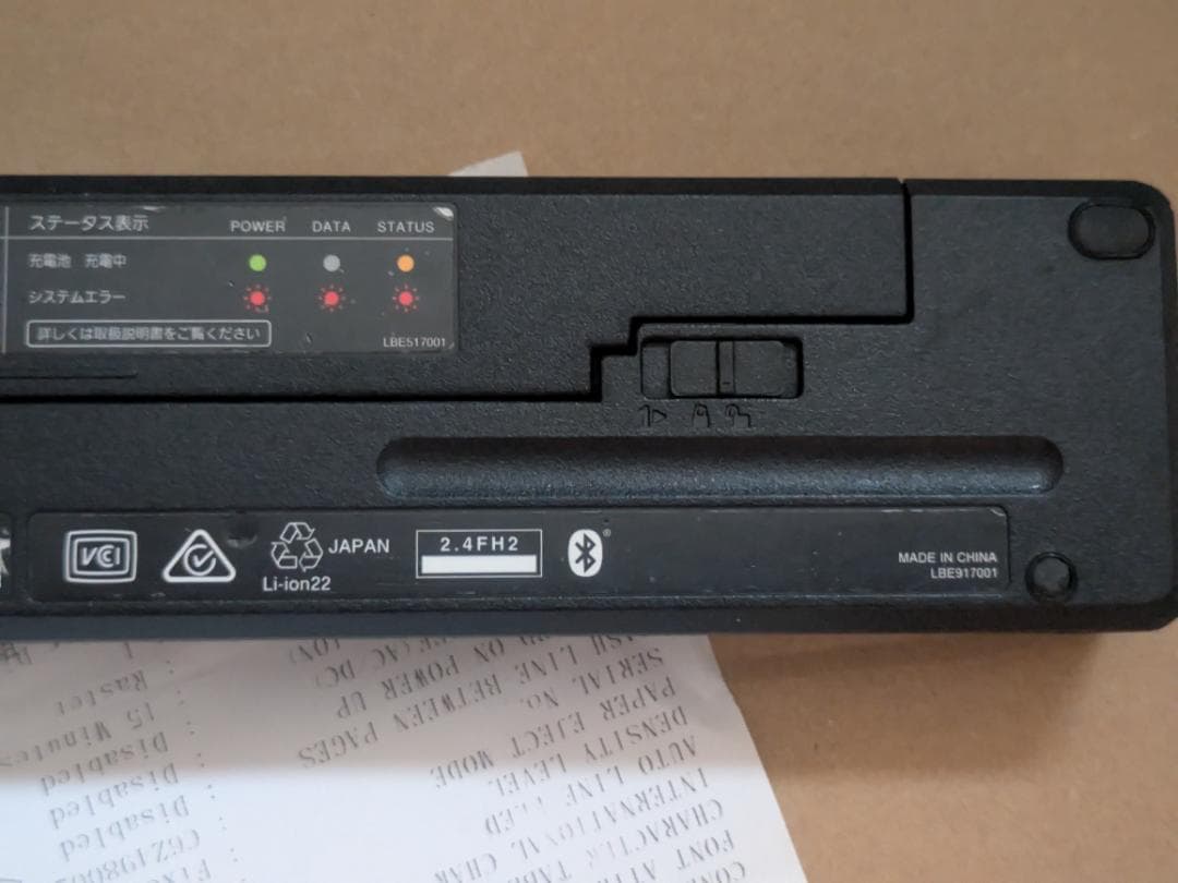 Brother PocketJet PJ-763 ポータブルプリンター