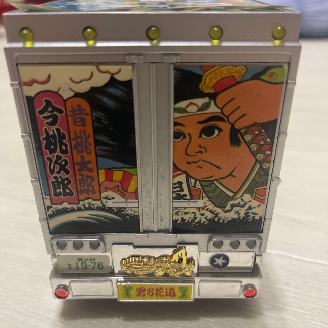 トラック野郎　望郷一番星