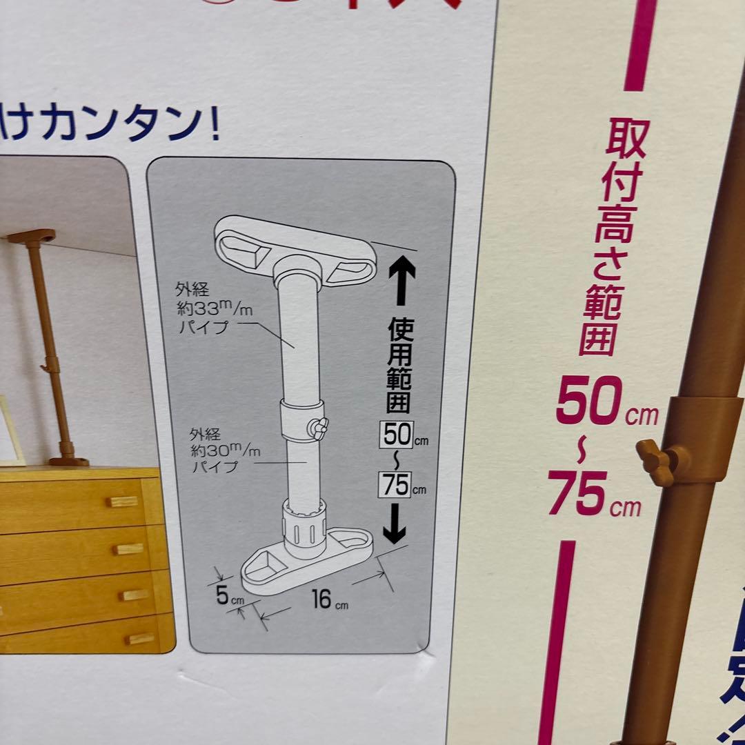 家具転倒防止ジャッキポール 8本入