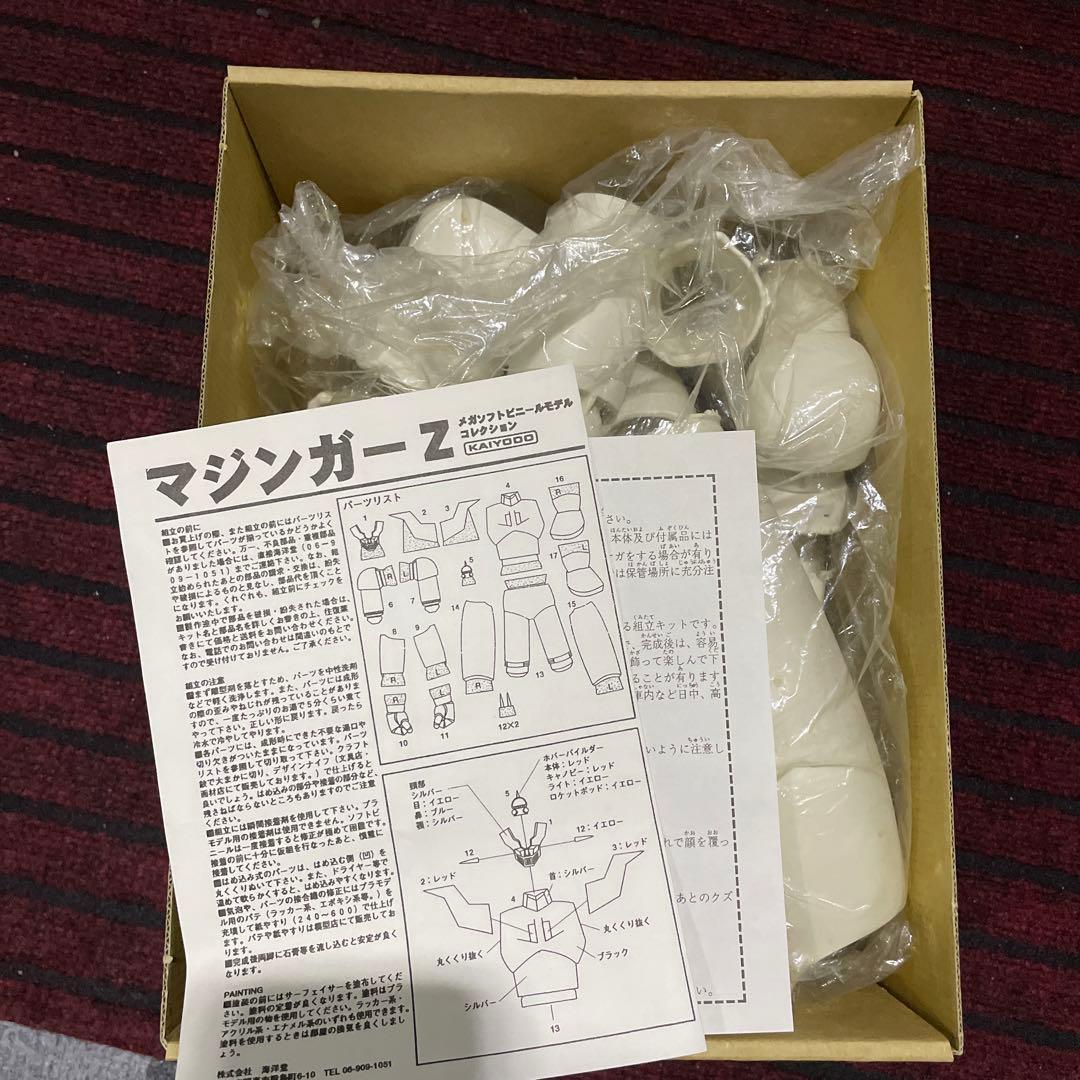 海洋堂　マジンガーＺ　MEGAソフビ　 メガソフビコレクション　ガレージキット