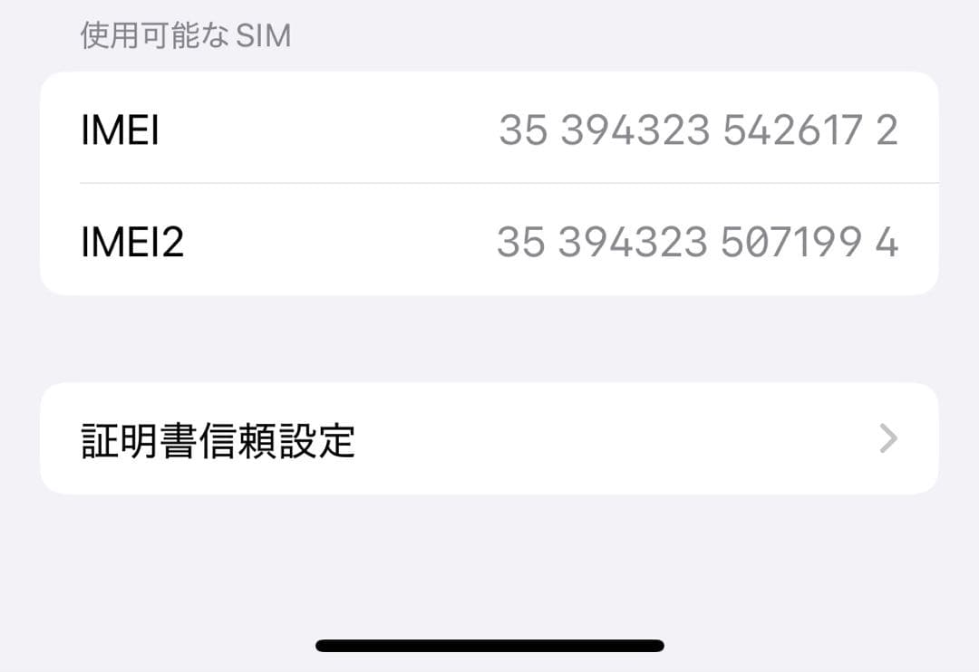 Apple iPhone 14 Pro スペースブラック 256GB おまけ付き