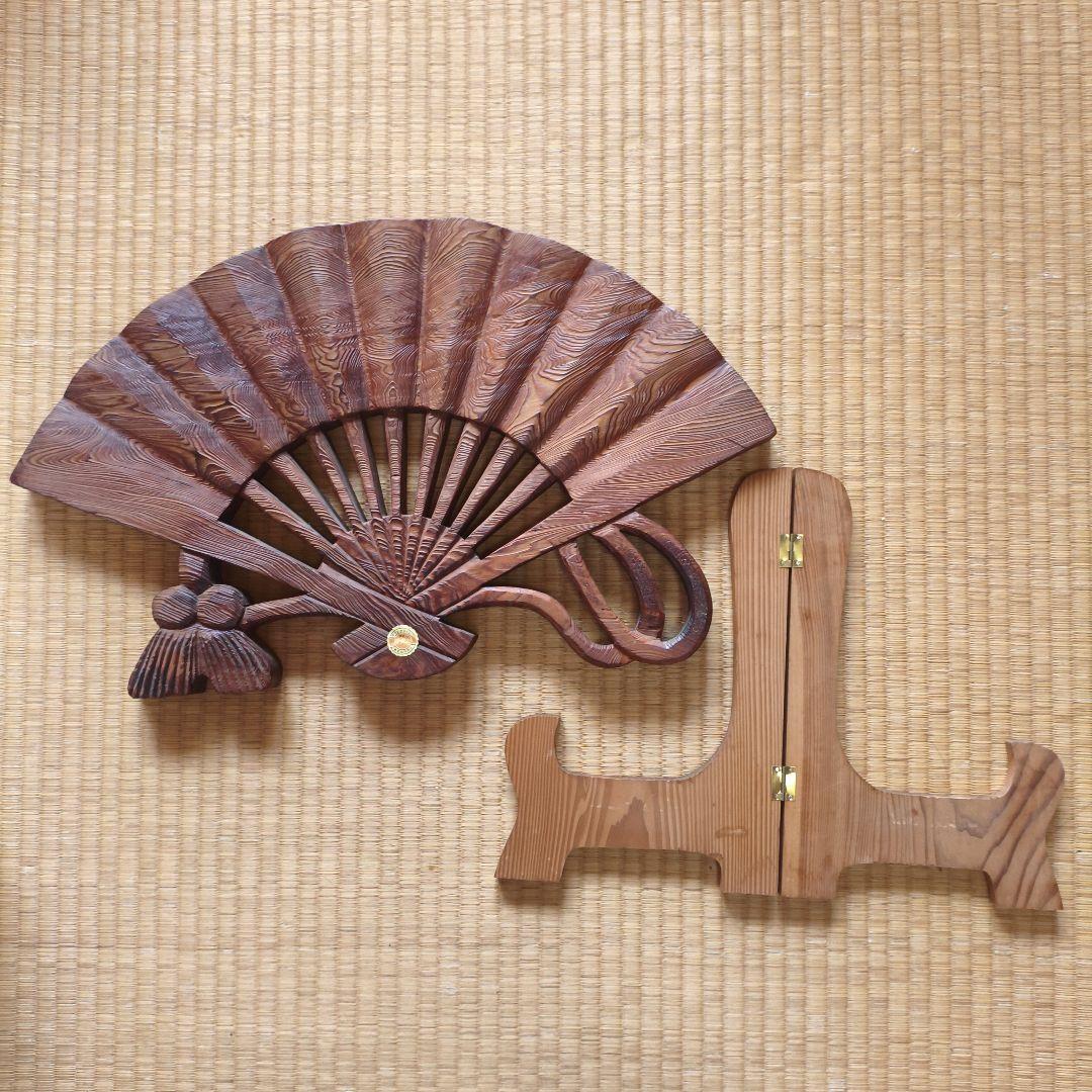 屋久杉 飾り扇 幅54cm 大型 壁掛け 彫刻 結び紐 木工芸品