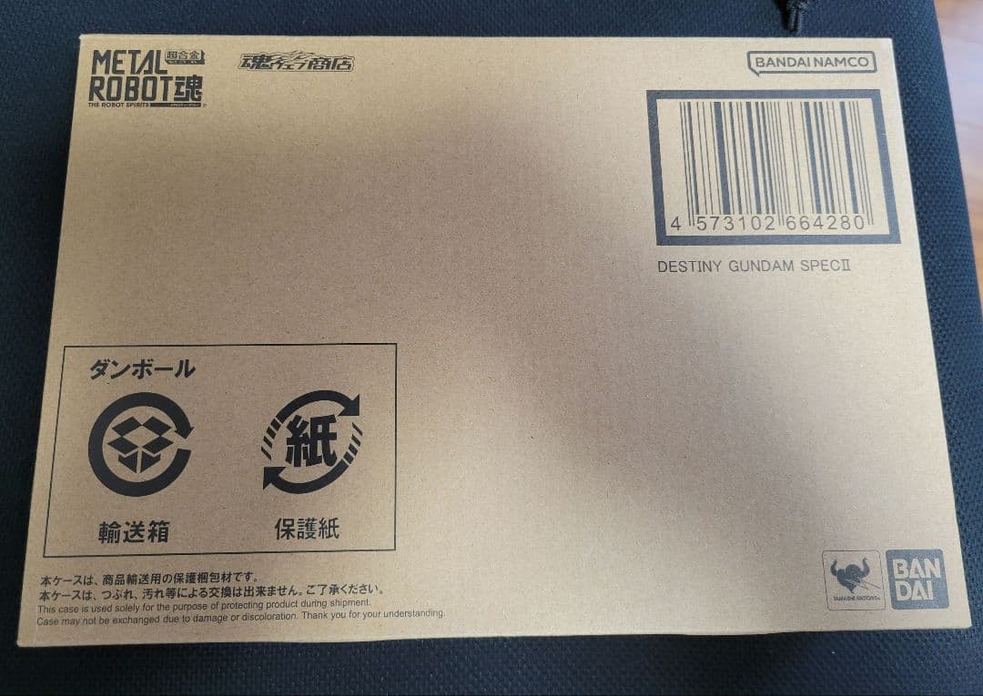 【新品3点】デスティニーSPECⅡ、ゼウスシルエット、光の翼&エフェクトセット