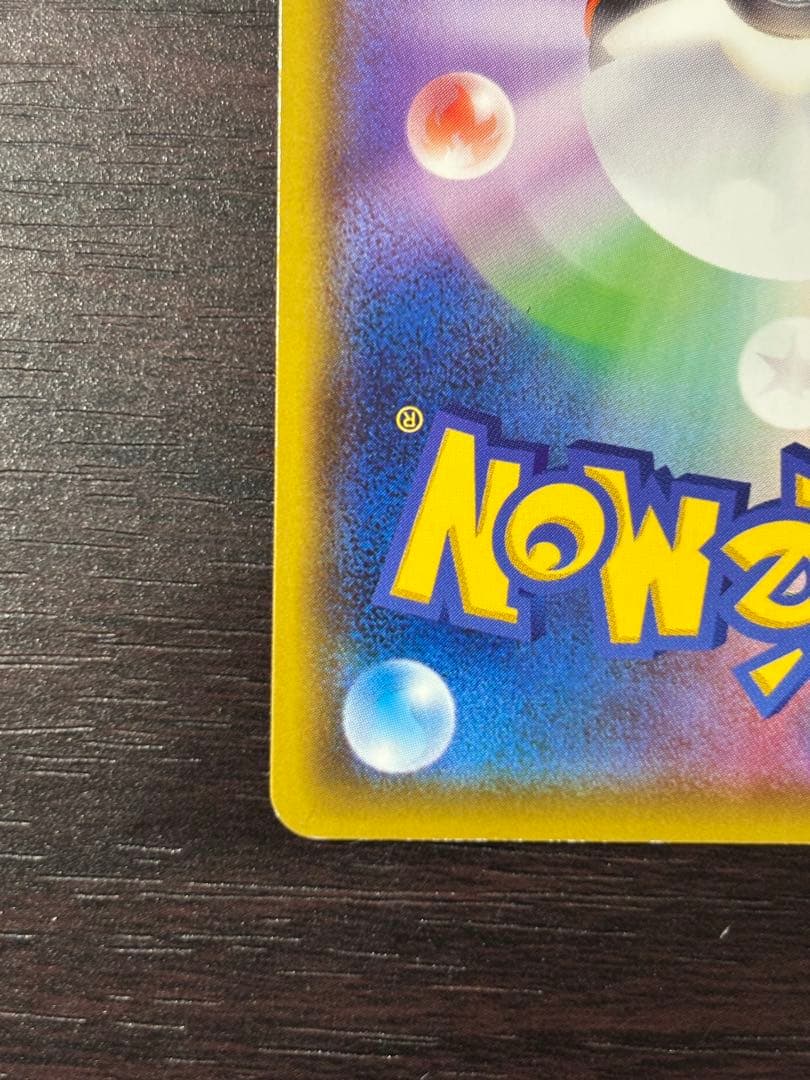 レッドのピカチュウ、長場雄ピカチュウ、プロモゲットキャンペーンピカチュウ