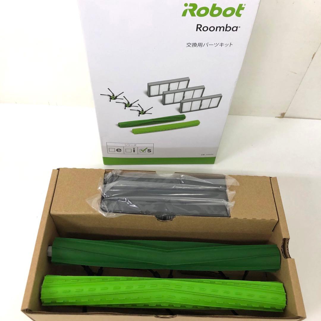 142-Y iRobot Roomba ルンバ S9+ S9558