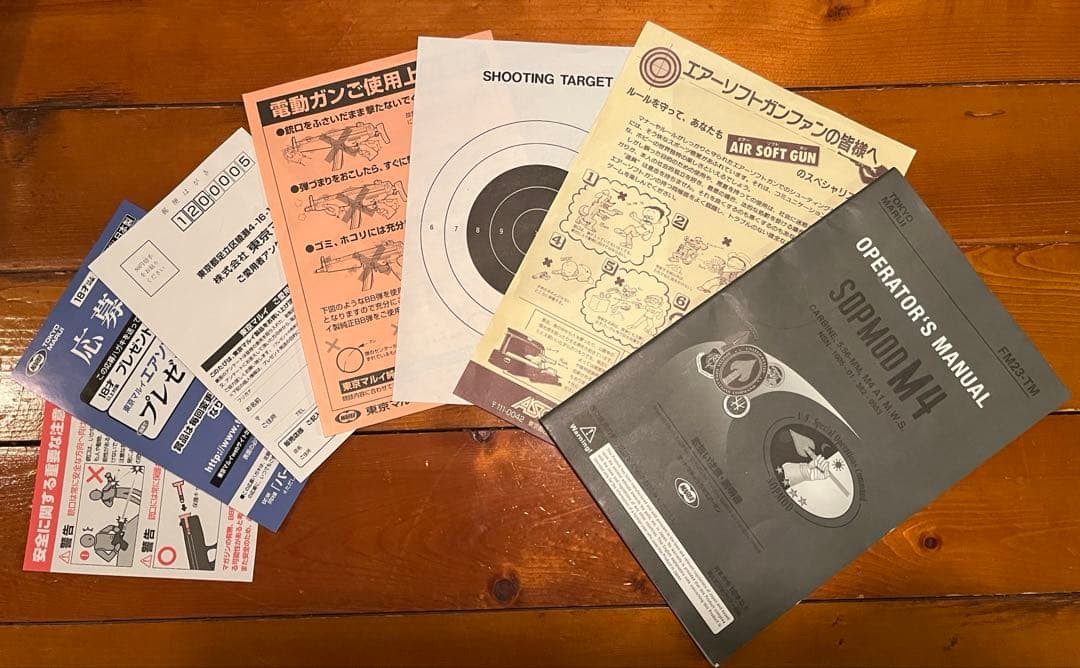 東京マルイ SOPMOD M4 バッテリー、充電器、ケース、サイレンサー、etc