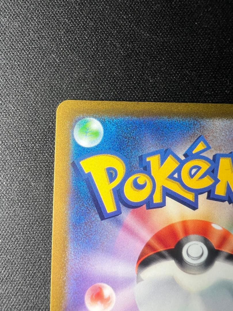 マリィのプライド SI ポケモンカードゲーム