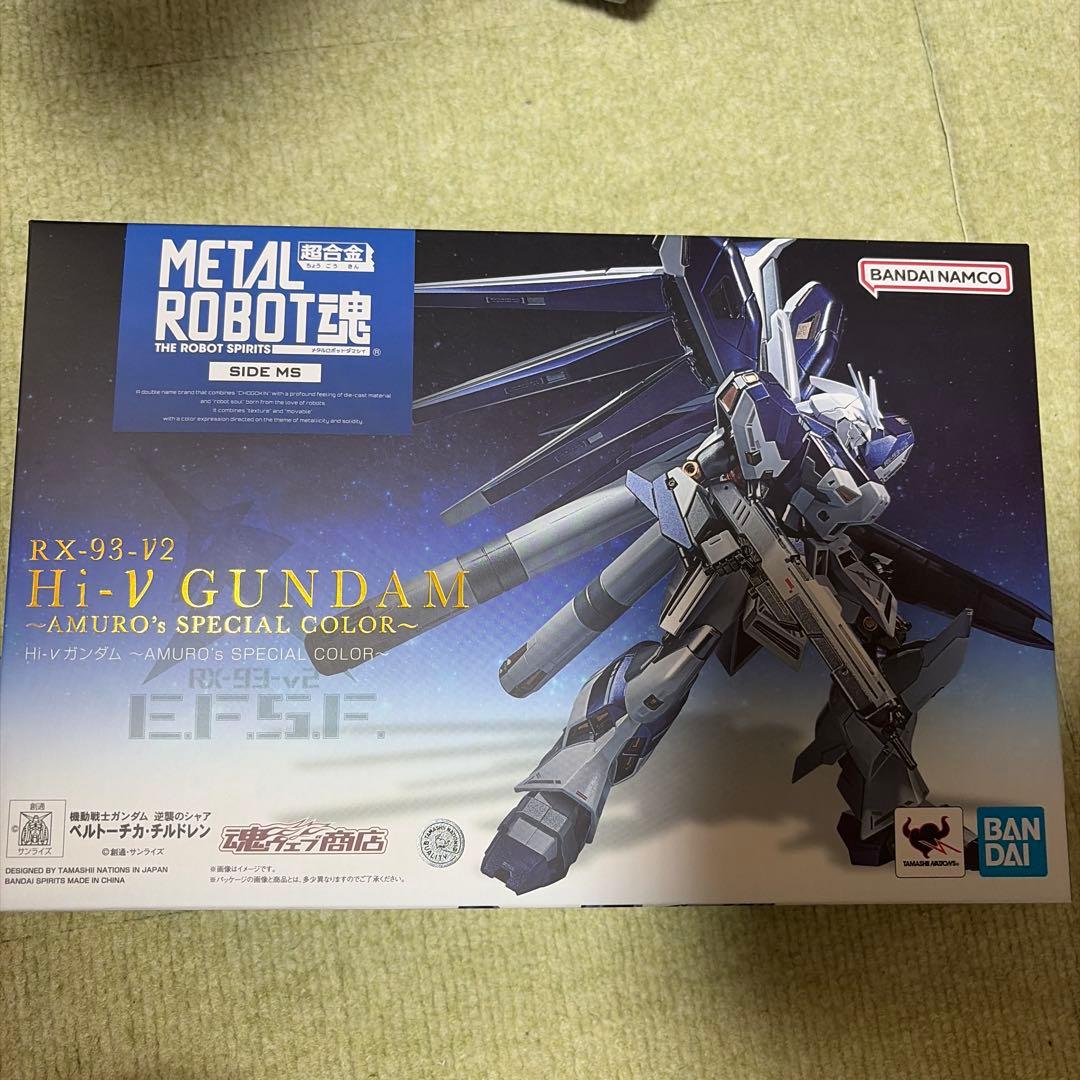メタルロボット魂 ハイニューガンダム アムロ スペシャルカラー