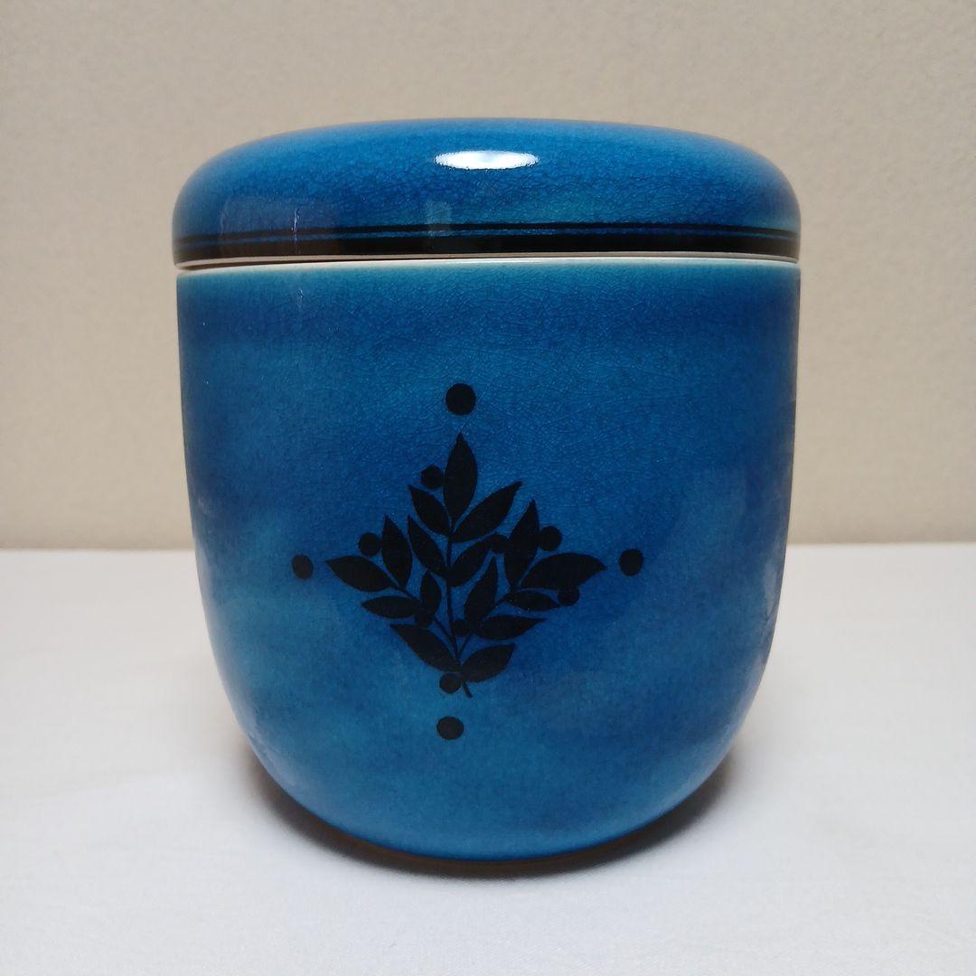 美濃焼　幸兵衛窯　青釉骨壺