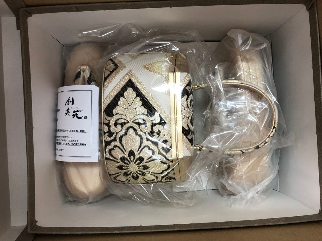 きもの館　創美苑 草履バッグセット 成人式 振袖用西陣帯地 正絹 3枚芯 日本製