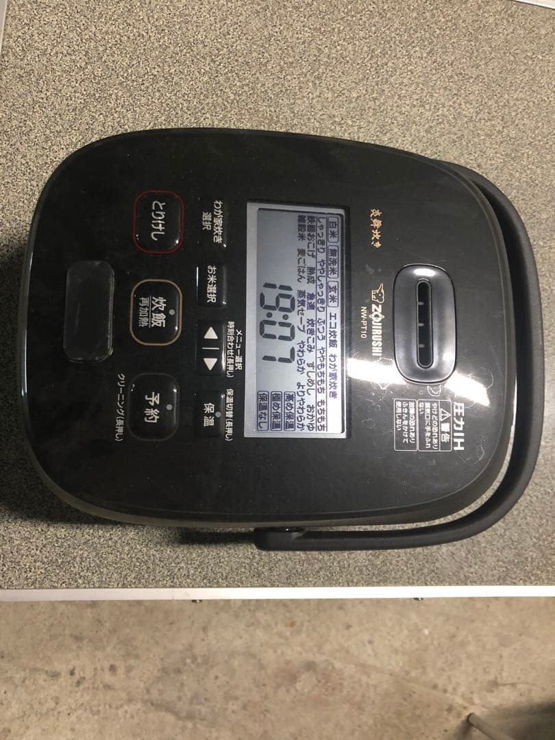 圧力IH炊飯器 ブラック　動作確認済み