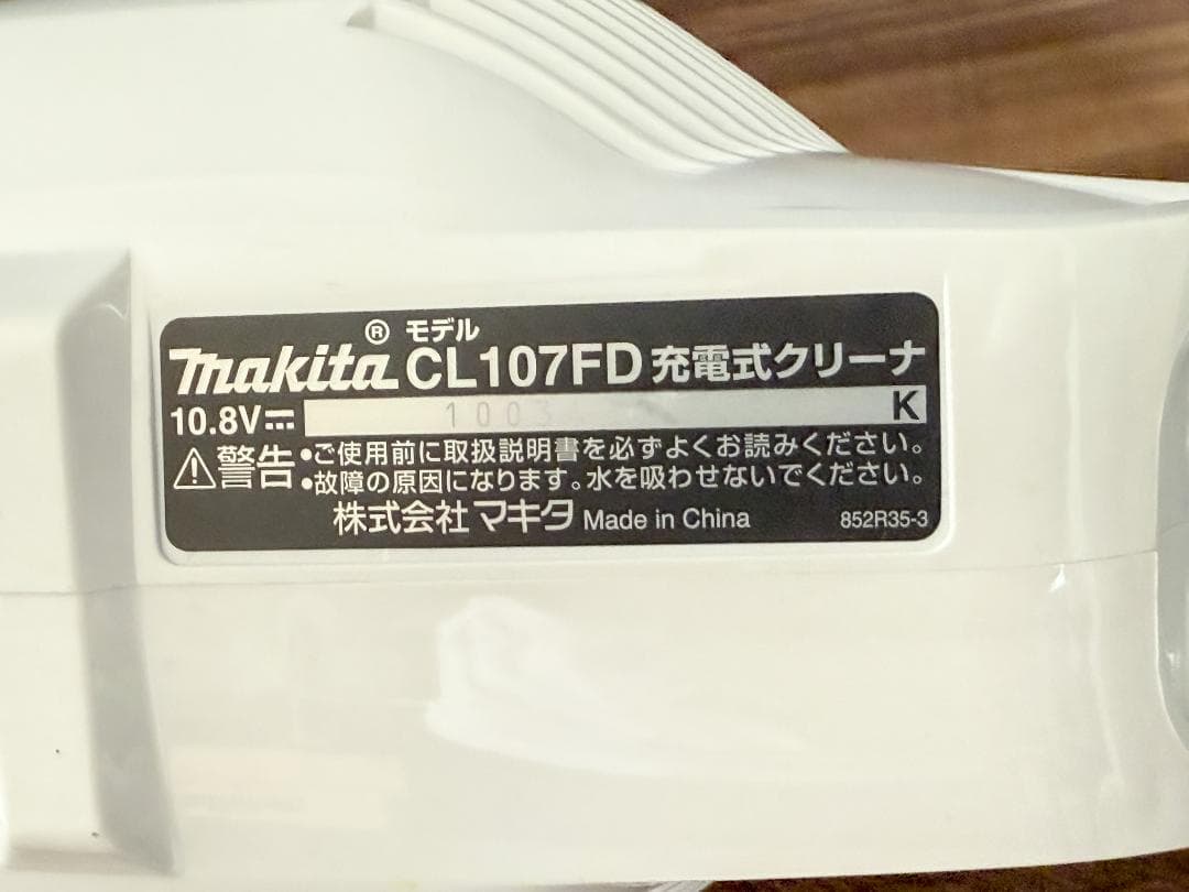 Makita マキタ CL107FD 充電式クリーナー 掃除機 中古動作品