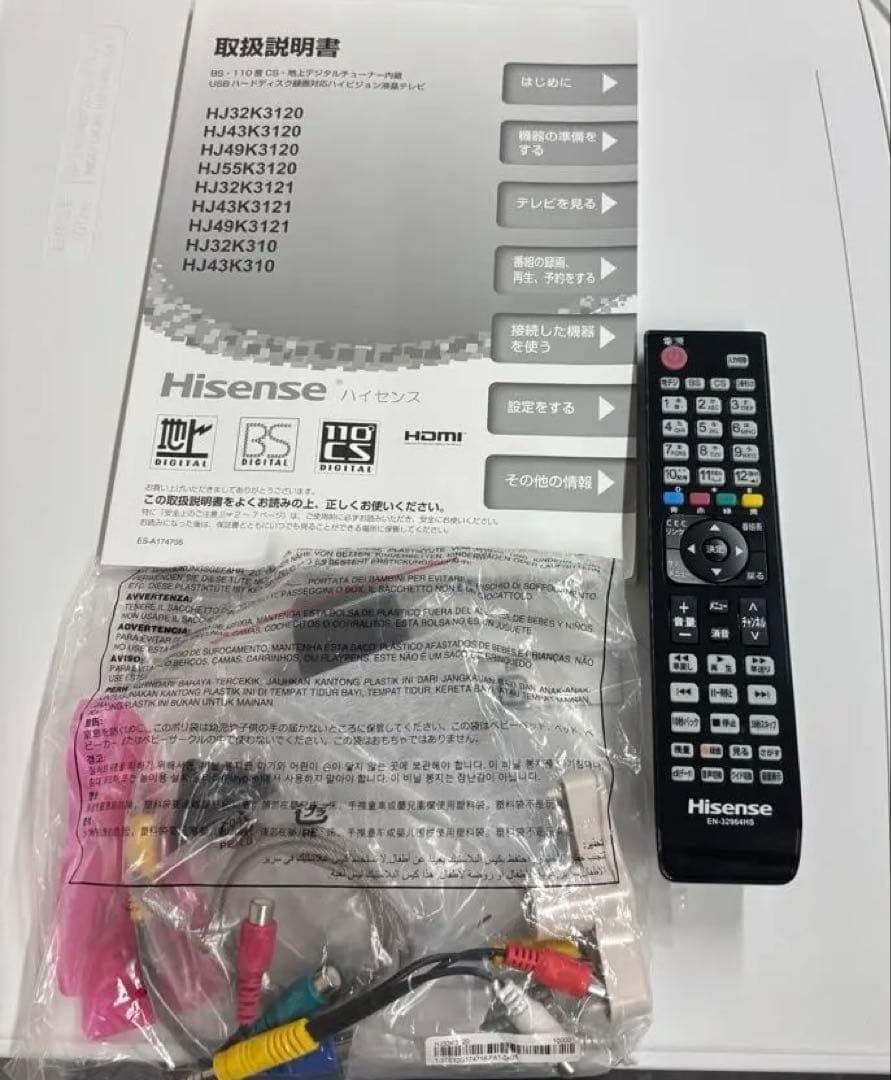 ハイセンス 液晶テレビ 2018年製