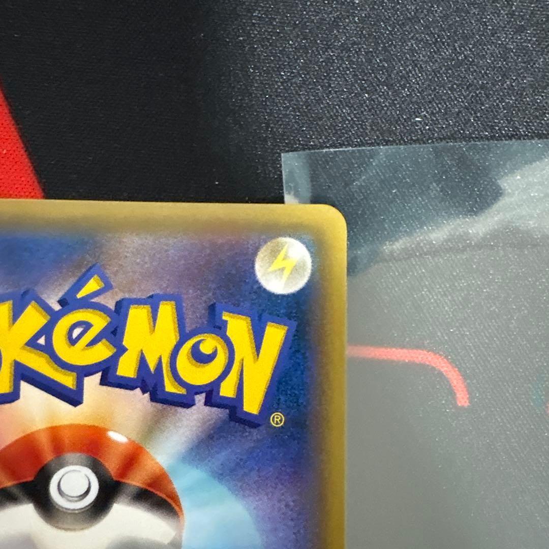 カメックス&ポッチャマGX SA