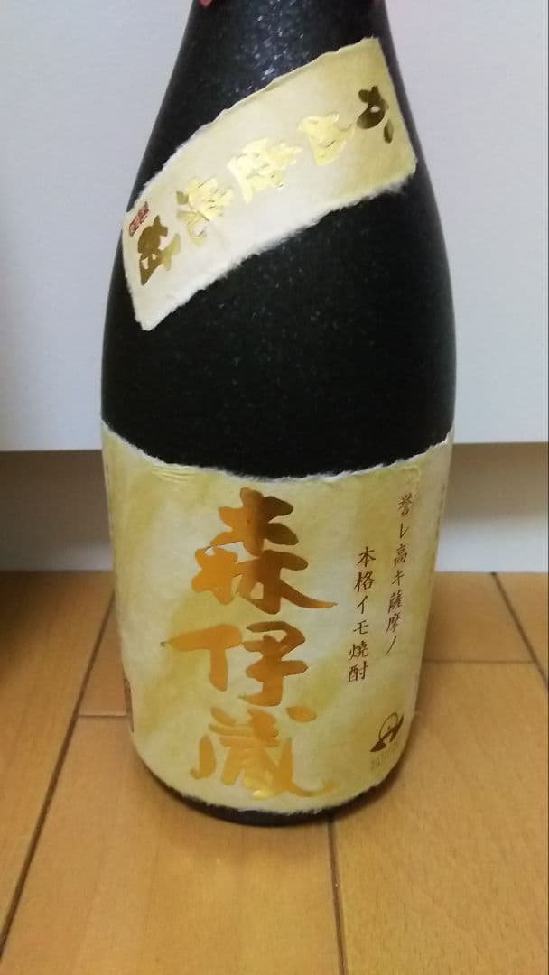 【未開封品】森伊蔵 720ml