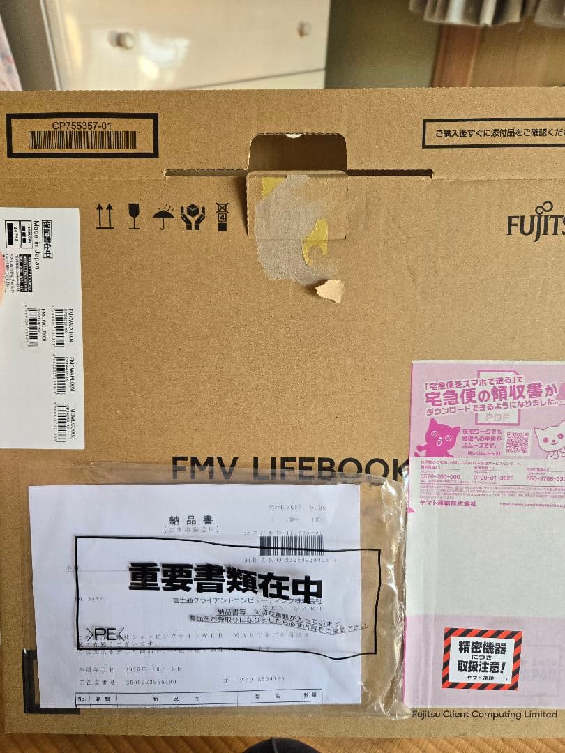 ノートパソコン office付き FMV LIFEBOOK UH90/J3