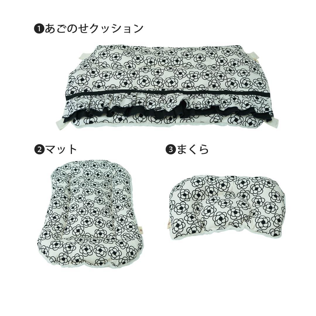 もこもこ　ペットカートクッション　3点セット　カートカバー　リバーシブル