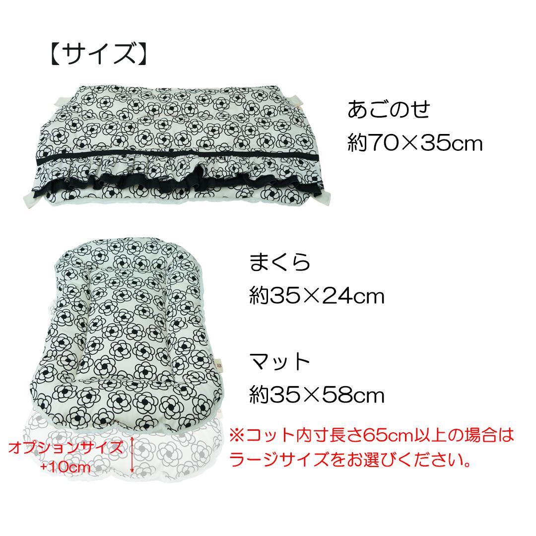 もこもこ　ペットカートクッション　3点セット　カートカバー　リバーシブル